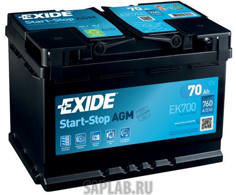 Купить запчасть EXIDE - EK700 