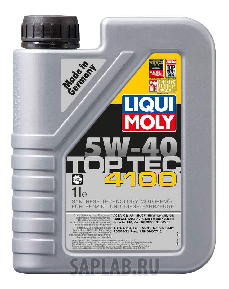 Купить запчасть LIQUI MOLY - 7500 